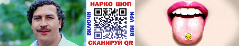 Где купить наркотики Кинешма ГАШ APVP Галлюциногенные грибы КОКАИН МЕФ