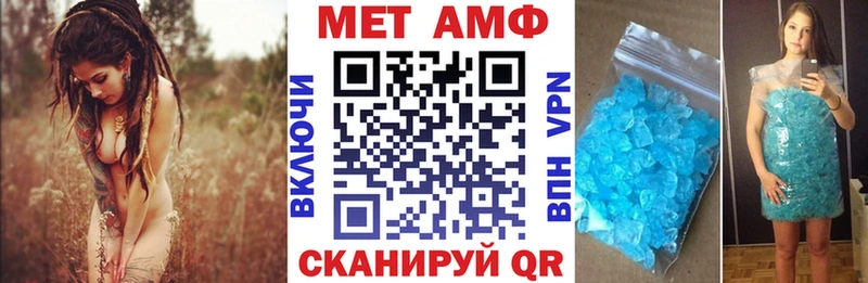 blacksprut зеркало  Кинешма  АМФ 98% 