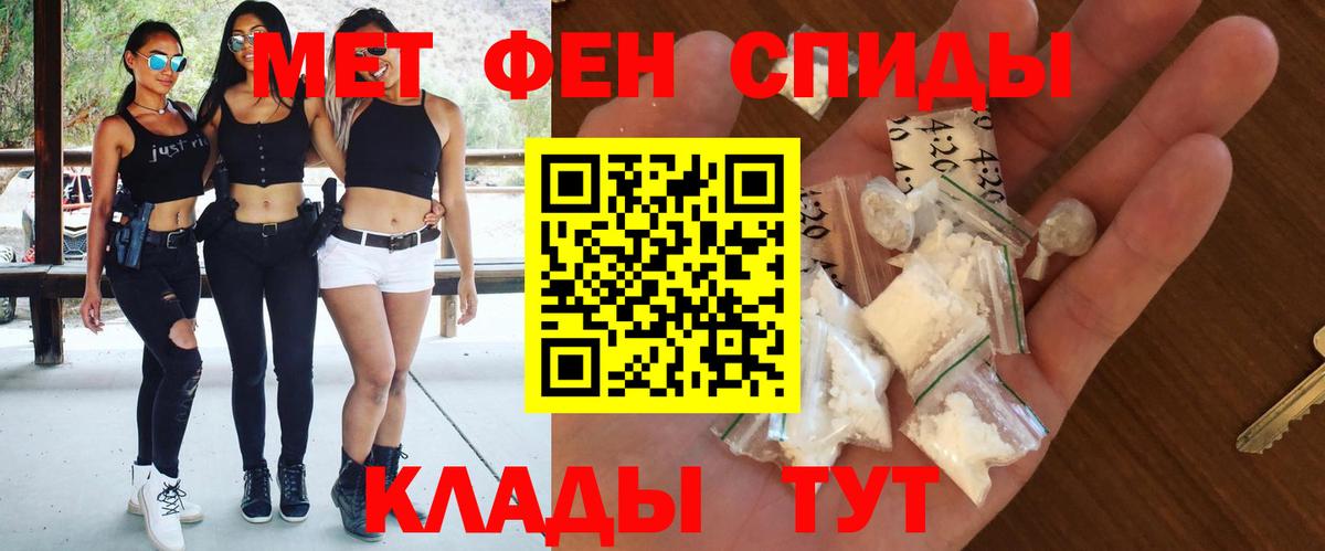 Amphetamine 97% Кинешма
