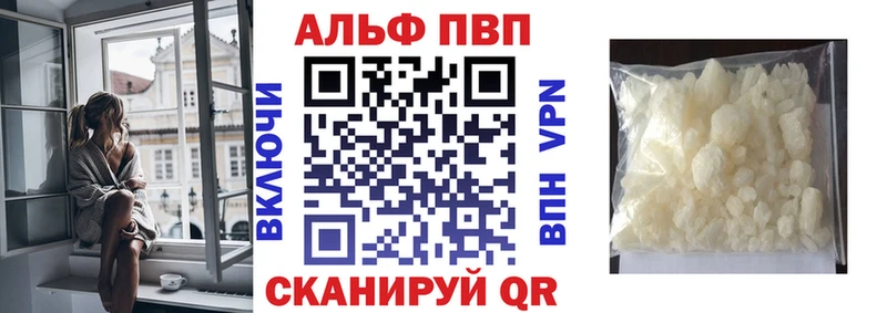 Альфа ПВП СК КРИС  где найти   Кинешма 
