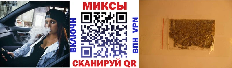 БУТИРАТ GHB  Кинешма 