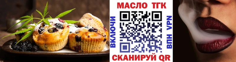 Cannafood конопля  Кинешма 