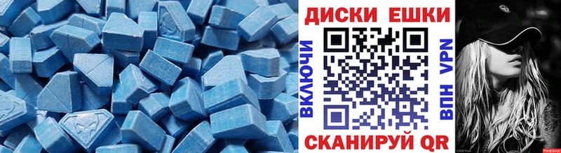 купить наркоту  Кинешма  ЭКСТАЗИ диски 