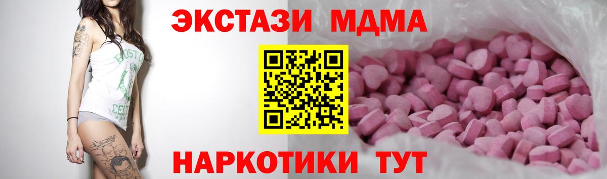 ЭКСТАЗИ  Вход с VPN  Кинешма  Ecstasy 300 mg  ЭКСТАЗИ louis Vuitton 