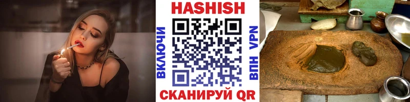 Гашиш гарик  Кинешма 