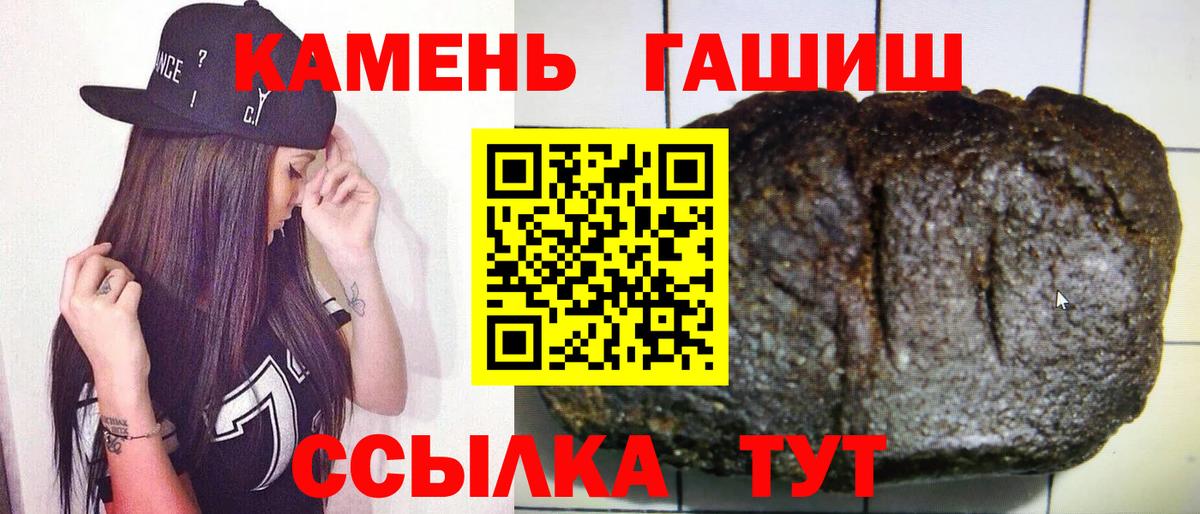 Гашиш ice o lator  Вход с VPN  ГАШИШ  ГАШИШ ice o lator  Кинешма 