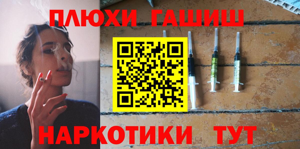ГАШ Premium Кинешма