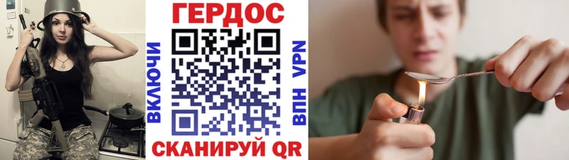 сколько стоит  Кинешма  ГЕРОИН Афган 