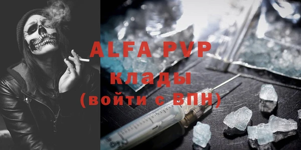 метамфетамин Кодинск