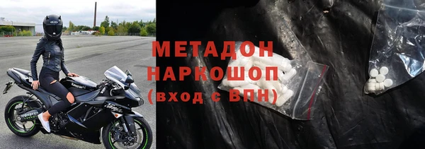 скорость mdpv Киреевск