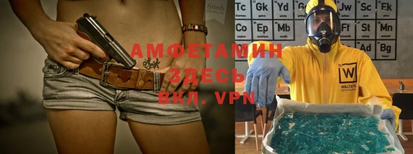 мефедрон Костерёво