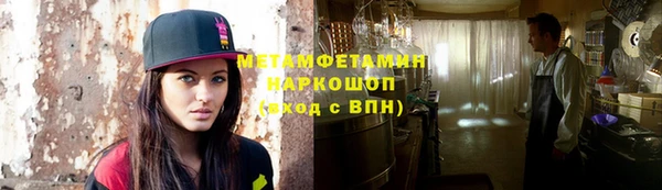 мефедрон Костерёво