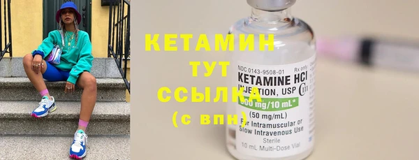 мефедрон Костерёво