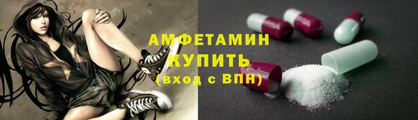 мефедрон Костерёво
