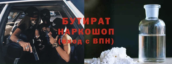 метамфетамин Кодинск