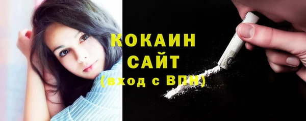 мефедрон Костерёво