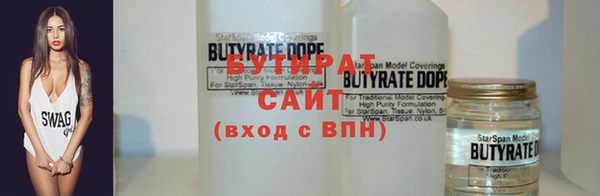 кристаллы Киренск