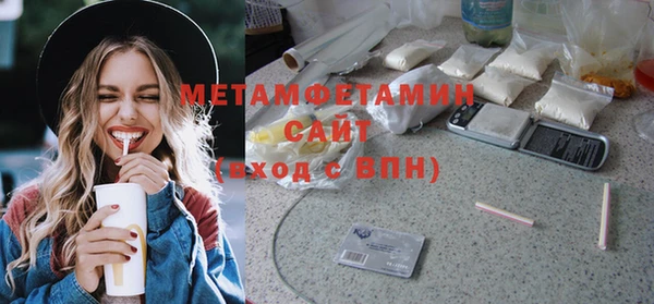 мефедрон Костерёво