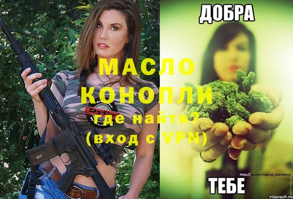 мефедрон Костерёво