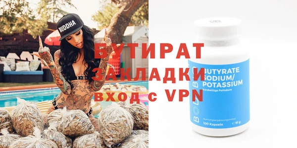 мефедрон Костерёво