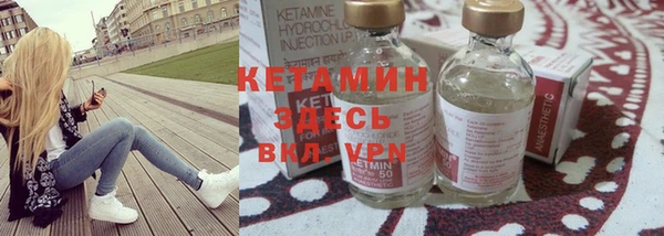 мефедрон Костерёво