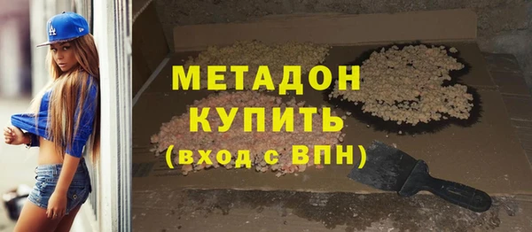мефедрон Костерёво