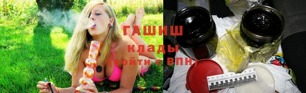 метамфетамин Кодинск