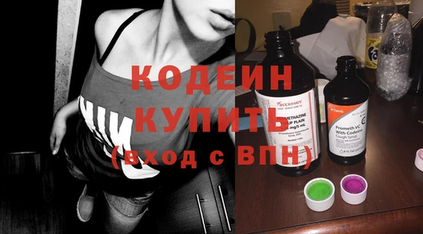 мефедрон Костерёво