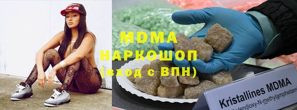 мефедрон Костерёво