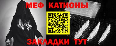 герыч Славянск-на-Кубани
