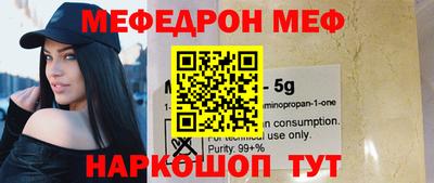 a pvp Сланцы