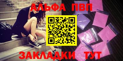 меф Славгород