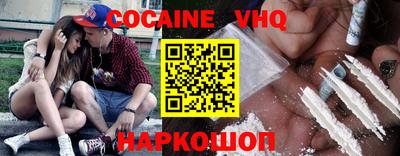 a pvp Сланцы