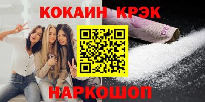 герыч Славянск-на-Кубани
