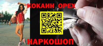 меф Славгород