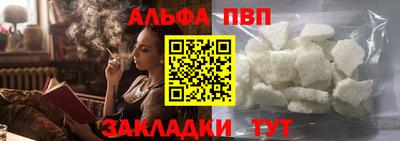 a pvp Сланцы