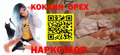 a pvp Сланцы
