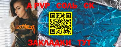 метамфетамин Ставрополь