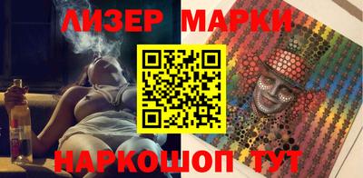 герыч Славянск-на-Кубани