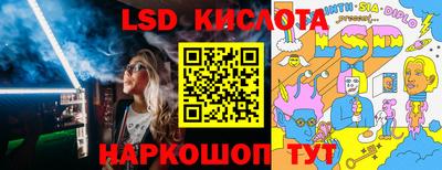 герыч Славянск-на-Кубани