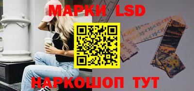 герыч Славянск-на-Кубани