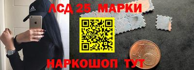 герыч Славянск-на-Кубани