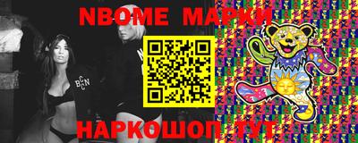 меф Славгород