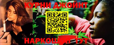 герыч Славянск-на-Кубани