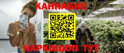 герыч Славянск-на-Кубани