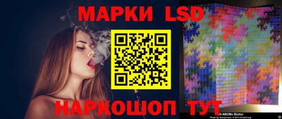 метамфетамин Ставрополь