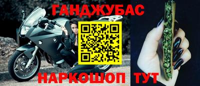 меф Славгород