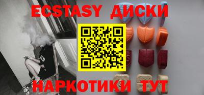 меф Славгород