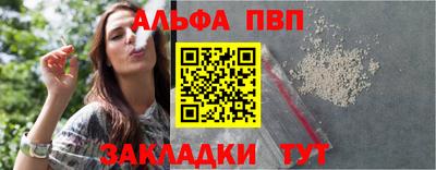 меф Славгород