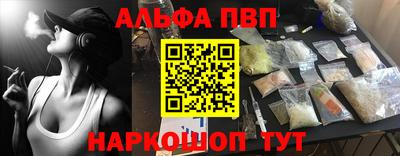 меф Славгород